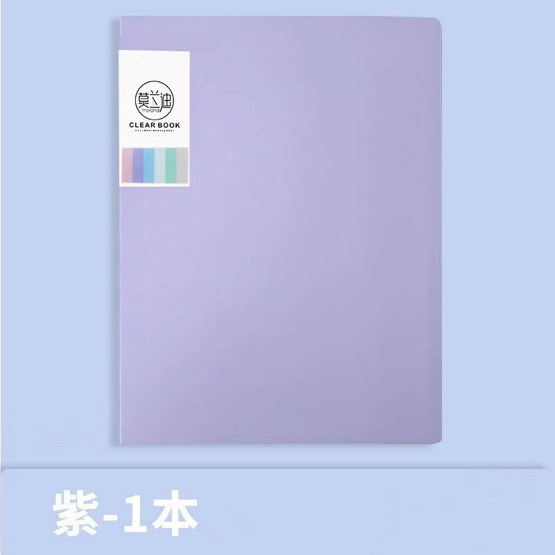 20 pages A4 Folder Information Kit, 1 Piece, Transparent Multi-Paged Information File for Students to Store Exam Papers