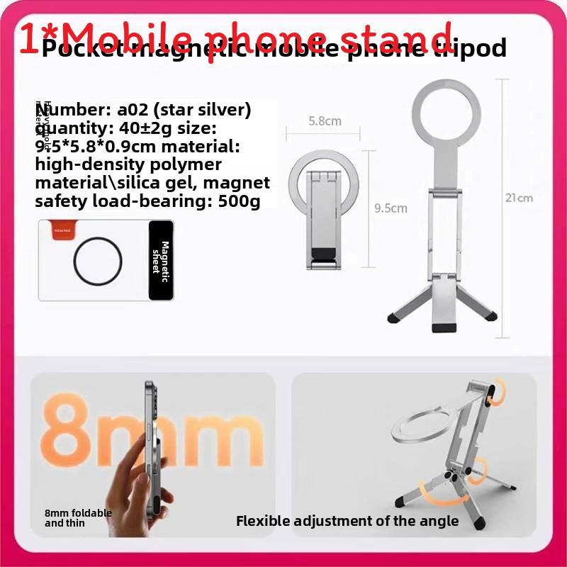 

Magnetic Phone Support Tripod For Live Broadcast And Photography With Antishock Feature срібний