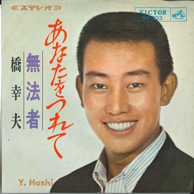 Hobby – Musik