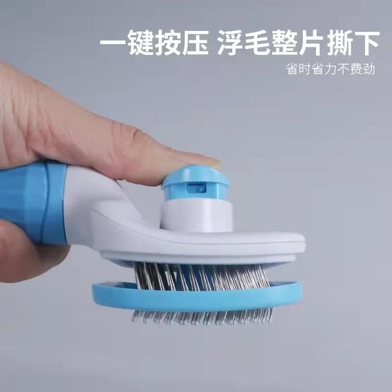 Stainless Steel Automatic Non - slip Combs and Brushes for Dogs and Cats Hair Removal and Grooming Cleaning Supplies