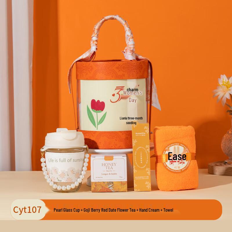 Ailan Huijia DH Women s Day Premium Gift Sets CYT107