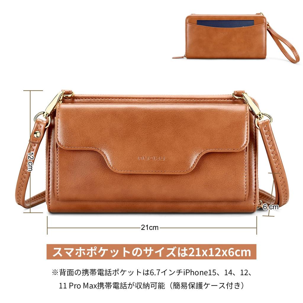 Small Crossbody Shoulder Bag for Women with Wristlet Phone Wallet and Credit Card Holder [nuoku] (Brown)