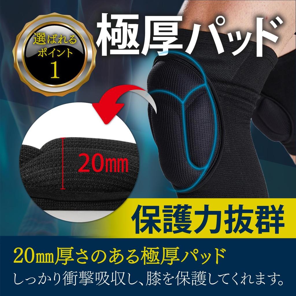 Knee Pads God Knee Knee Pads for Both for Tokyo Trademark Pending Black [Physiotherapist-Supervised] [Knee Ul] Protectors, Knees, Work, GT, (M),