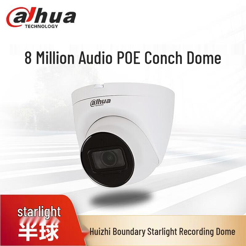 Dahua 8MP 4K Starlight PoE Dome Network Security Camera CN plug (adapter included)