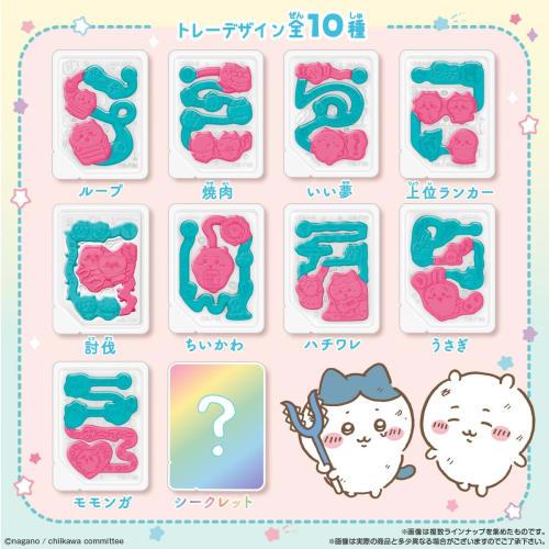 BANDAI Chiikawa Fishing Gummy (10 Pieces) Candy Toy/Gummy Candy (Chiikawa)