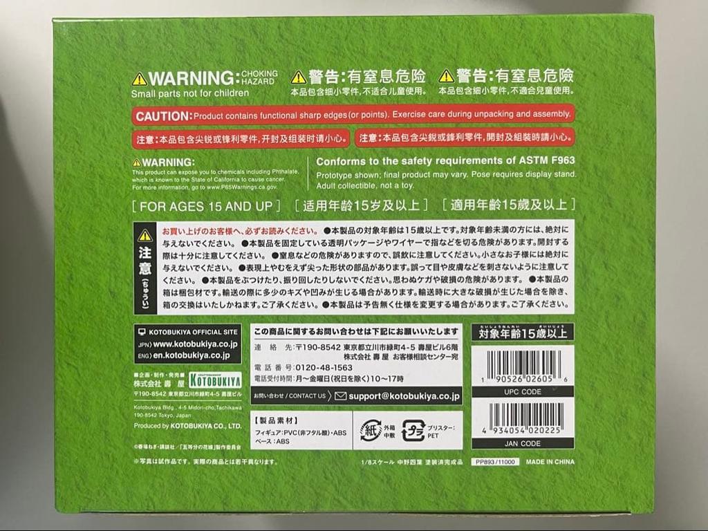 [USED] Kotobukiya Shop Exclusive Bonus: Nakano Yotsuba The Quintessential Quintuplets Kotobukiya Figure