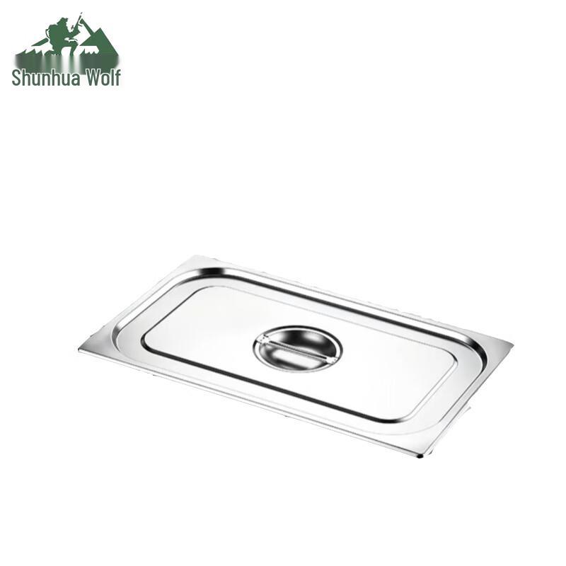 SHL Stainless Steel Picnic Food Pan