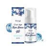 Cuidados de olhos – Cremes para olhos