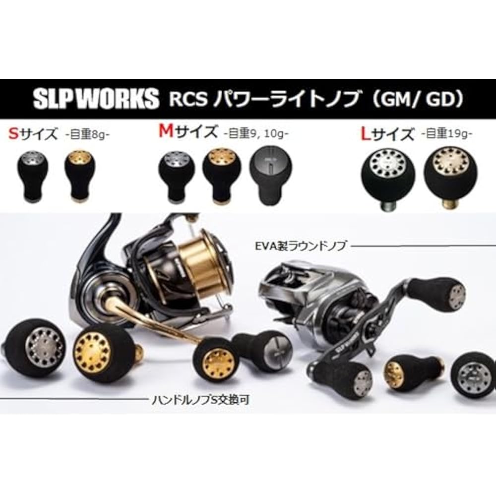 Daiwa RCS Knob Power Light L 717144