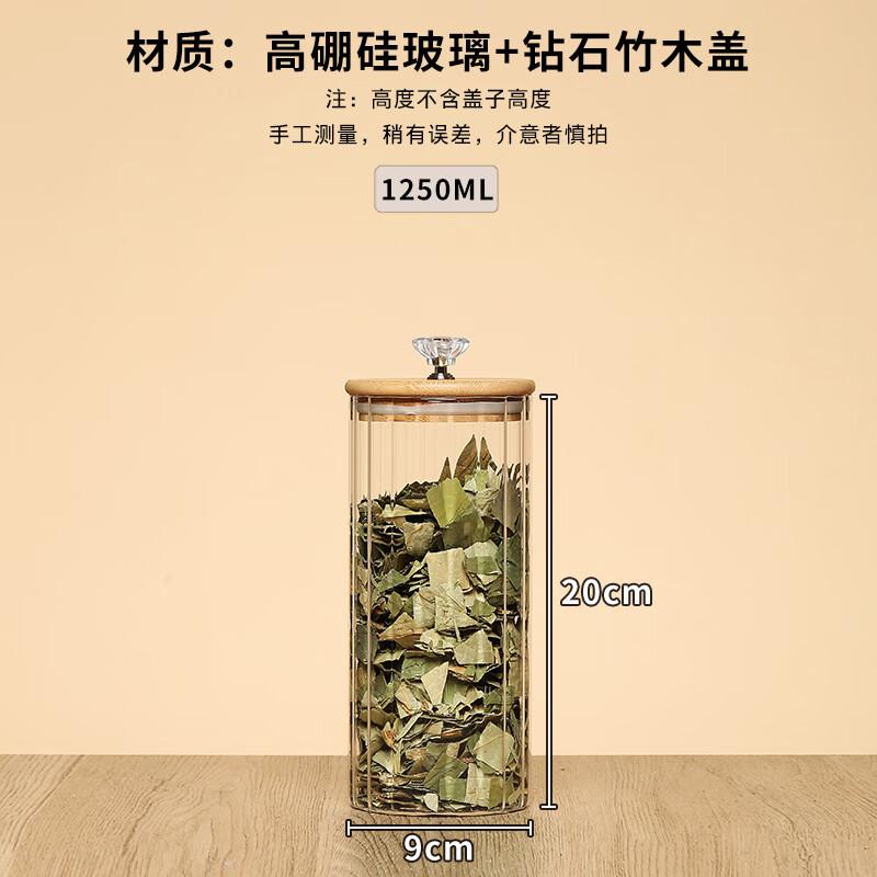 ZISIZ Diamond Lid Vertical Stripe Glass Storage Jars