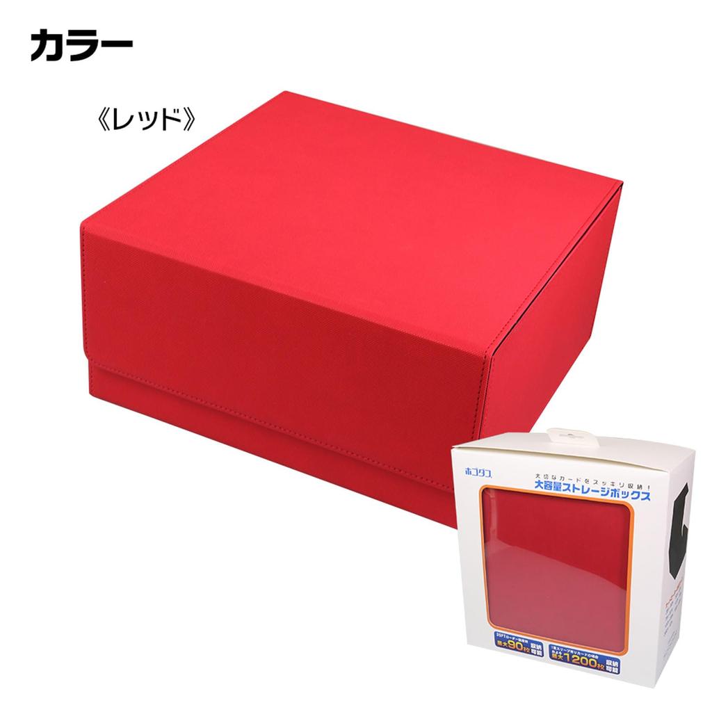 Hogodus Magnetic Loader Storage Holds up to 90 PU Leather Storage Large Capacity Protects Duel and Various Card Case, 35pt, Decks, Box, Storage, MTG,