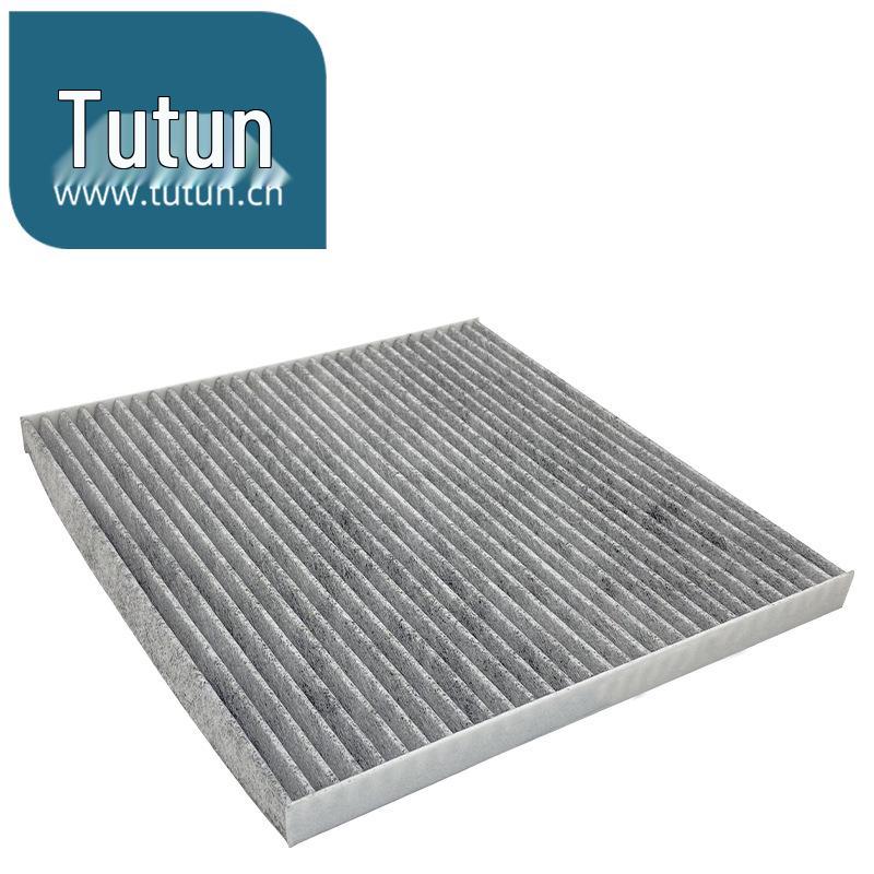 

Nissan Teana 08-12, Murano 11-13 PM2.5 Воздушный фильтр с активированным углем B7200JN00B-T