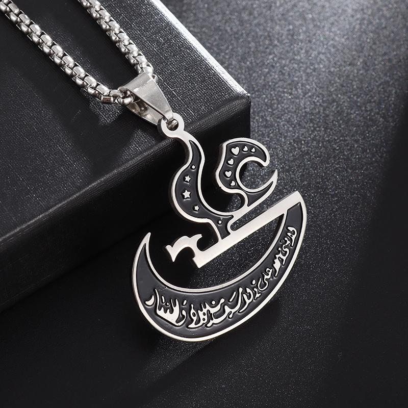 

Imam Ali Sword Muslim Islam Necklace Stainless Steel Jewelry Arabic Scripture Flame Pendant for Men Women