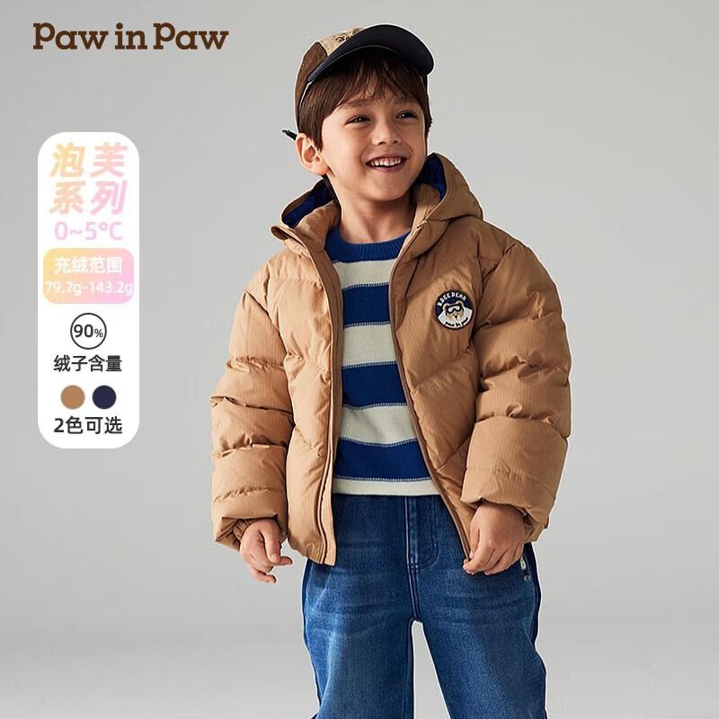 PawinPaw Boys  Cartoon Bear Down Jacket 130