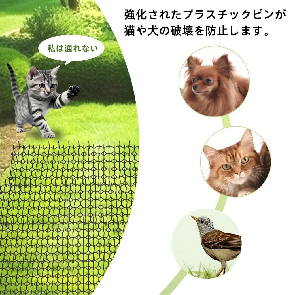 Cat Repellent Cat Deterrent Thorn Pest Control Garden Suitable for and Prevents Stray Cats and Mesh Easy Black Sheet, Mat, Sheet, 15-Piece Set,