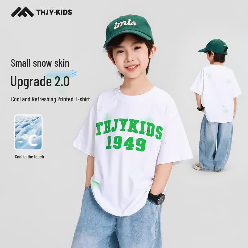 Boy s Cooling Short Sleeve T-Shirt 150