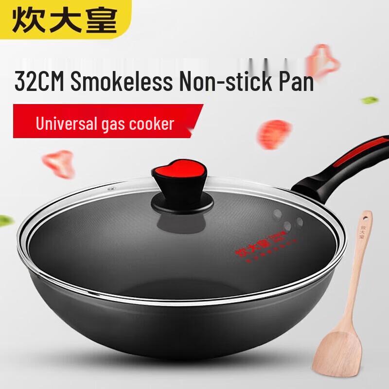 Chudaohuang 32cm Non-Stick Induction & Gas Wok