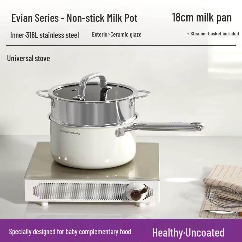 Yingtang 18cm Ceramic & Stainless Steel Milk Pot with Steamer