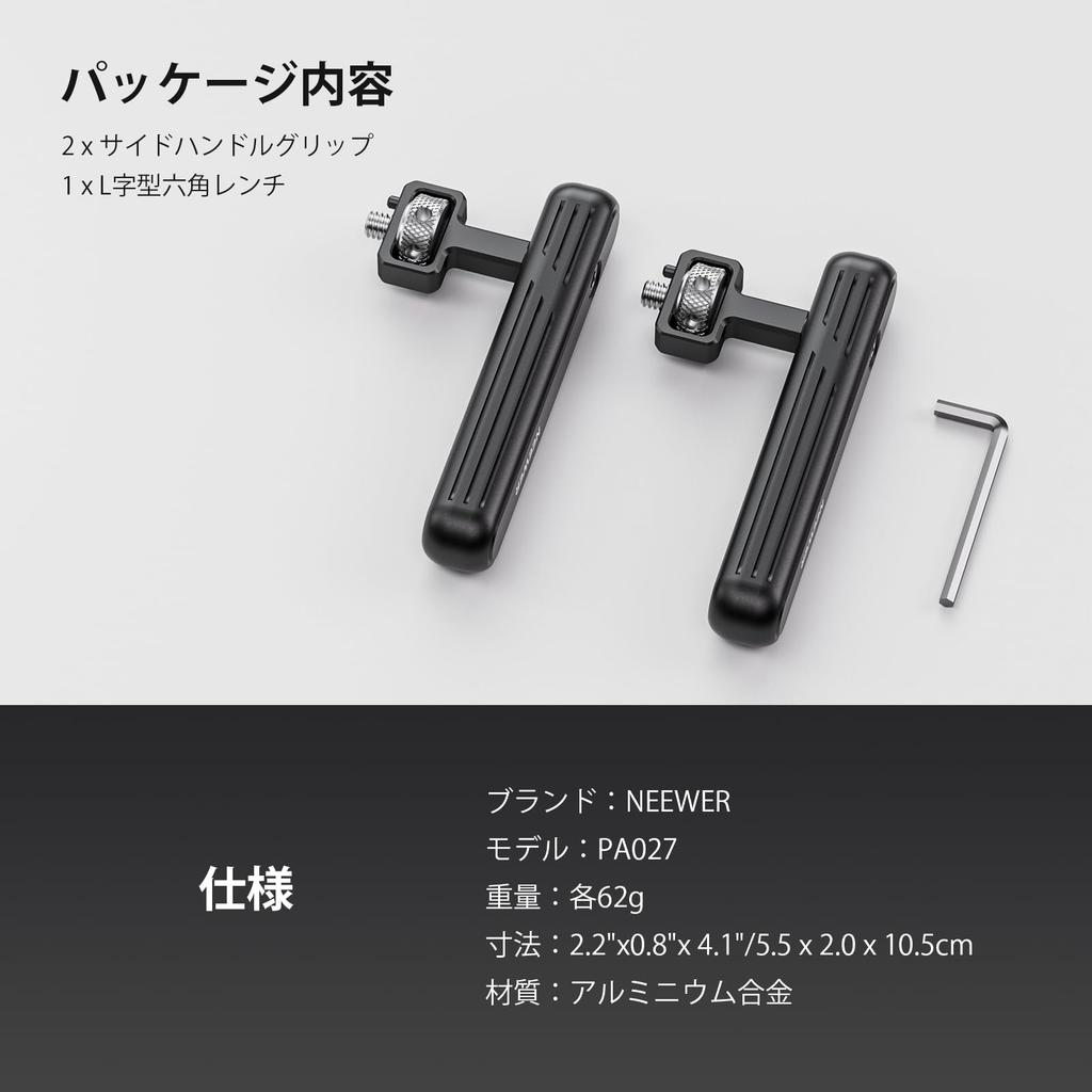 Neewer Rotating Smartphone Side and Top Compatible with iPhone and with Neewer Smartphone Cage and Screw and for Smartphone Video and Video Recording