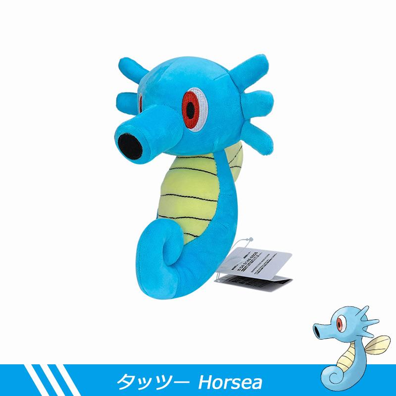 Pokemon Series Green Caterpillar Bada Butterfly Single Horn Insect Small Seahorse Plush Toy Collection Soft Plush Characters