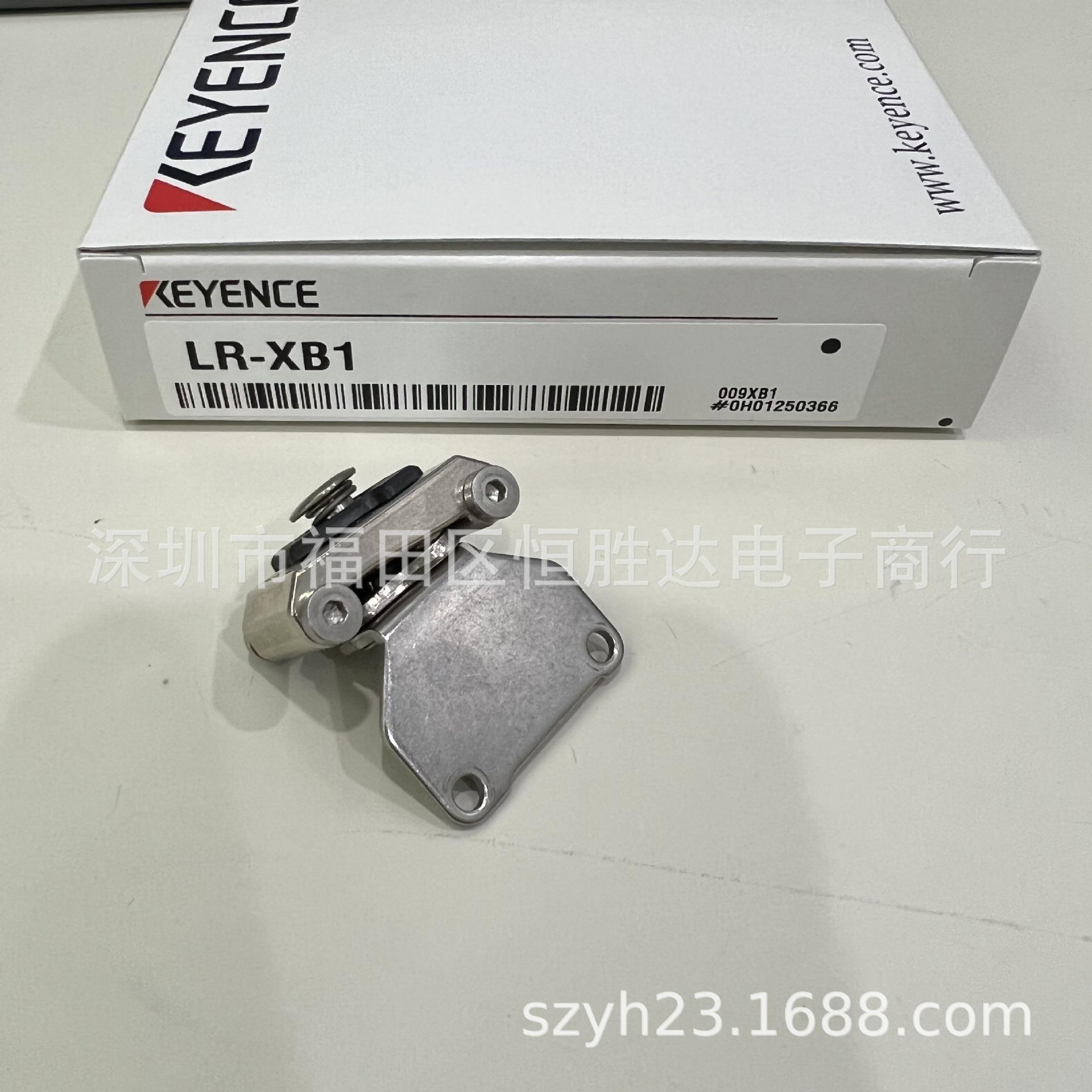 LR-XB1 Laser Sensor Adjustable Mounting Bracket - Angle Adjustment Accessory by KEYENCE LR-XB1