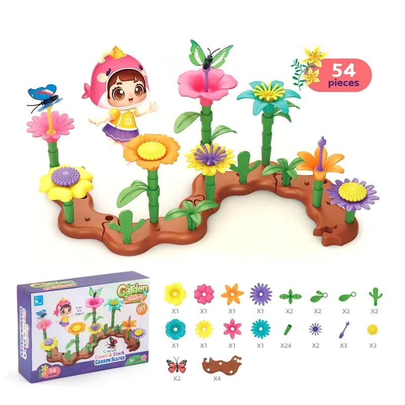 Variety Garden Building Blocks Toys DIY Variety Patchwork Garden Garden Construction Toys Children Thinking Puzzle Toys