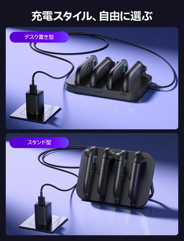 JSAUX Nabíjací stojan pre Switch 2 Kompatibilný so Switchom Nabíja 4 zariadenia súčasne Magnetický konektor Skladací stojan LED svetlo Kábel je súčasťou balenia