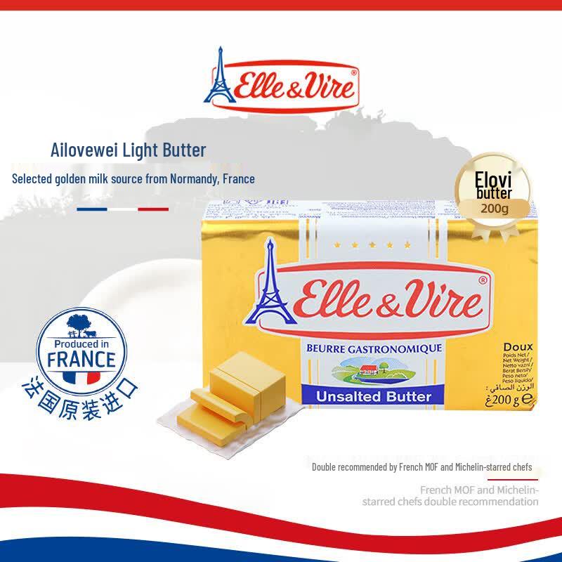 Французское мягкое сливочное масло Elle & Vire 200г