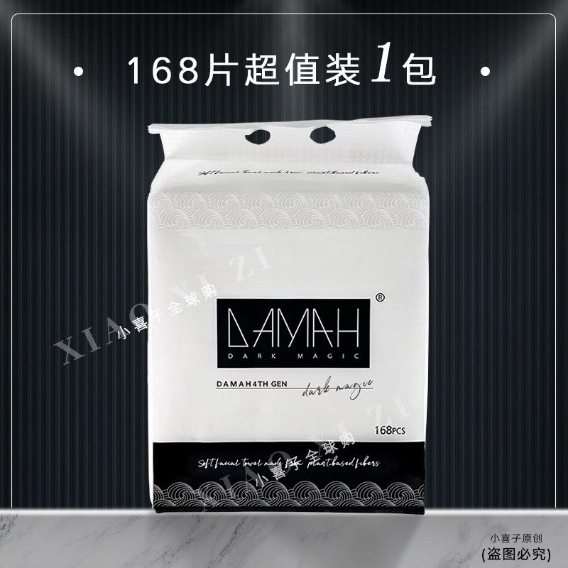Big Tote Bag 168 Pieces of Black Magic Disposable Face Cloth Large Pack of 168 Pieces Value Pack