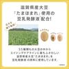 Nameraka Honpo Wrinkle Gel Cream (Refill) Set of 2 + Extra 100g x 2 Soy Milk Isoflavones Aging Care Pure Retinol (Moisturizing)