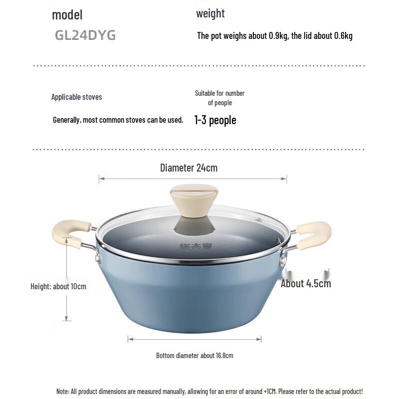 Chu Da Huang Guli 24cm Non-stick Multi-functional Pot