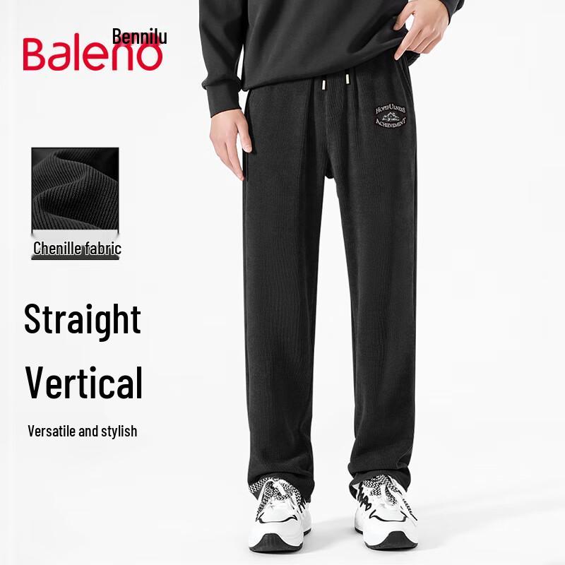 

Мужские повседневные драпированные брюки из шенилла Baleno 5XL