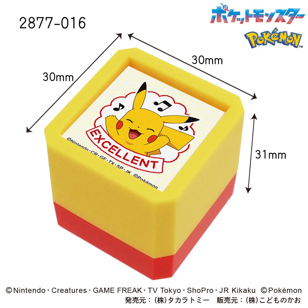Face Stamp N Pokemon Penetration Stamp SQ Children's Pikachu/Excellent 2877-016