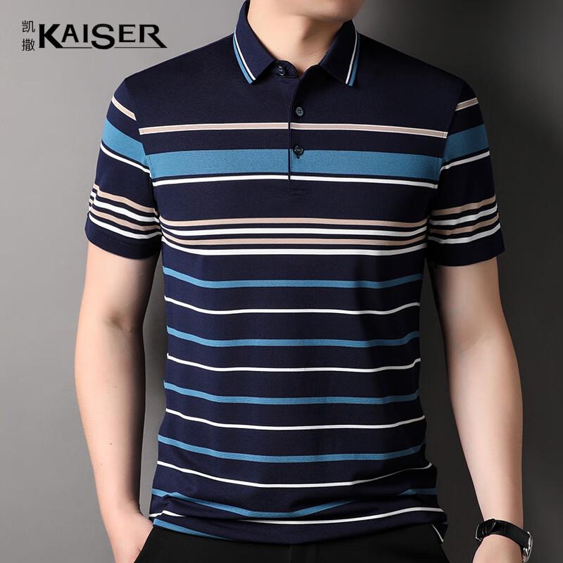 KAISER Men's Silk Blend Striped Polo T-Shirt KS7120