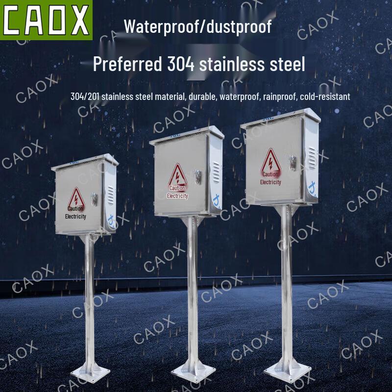 CAOX Stainless Steel Waterproof Control Box