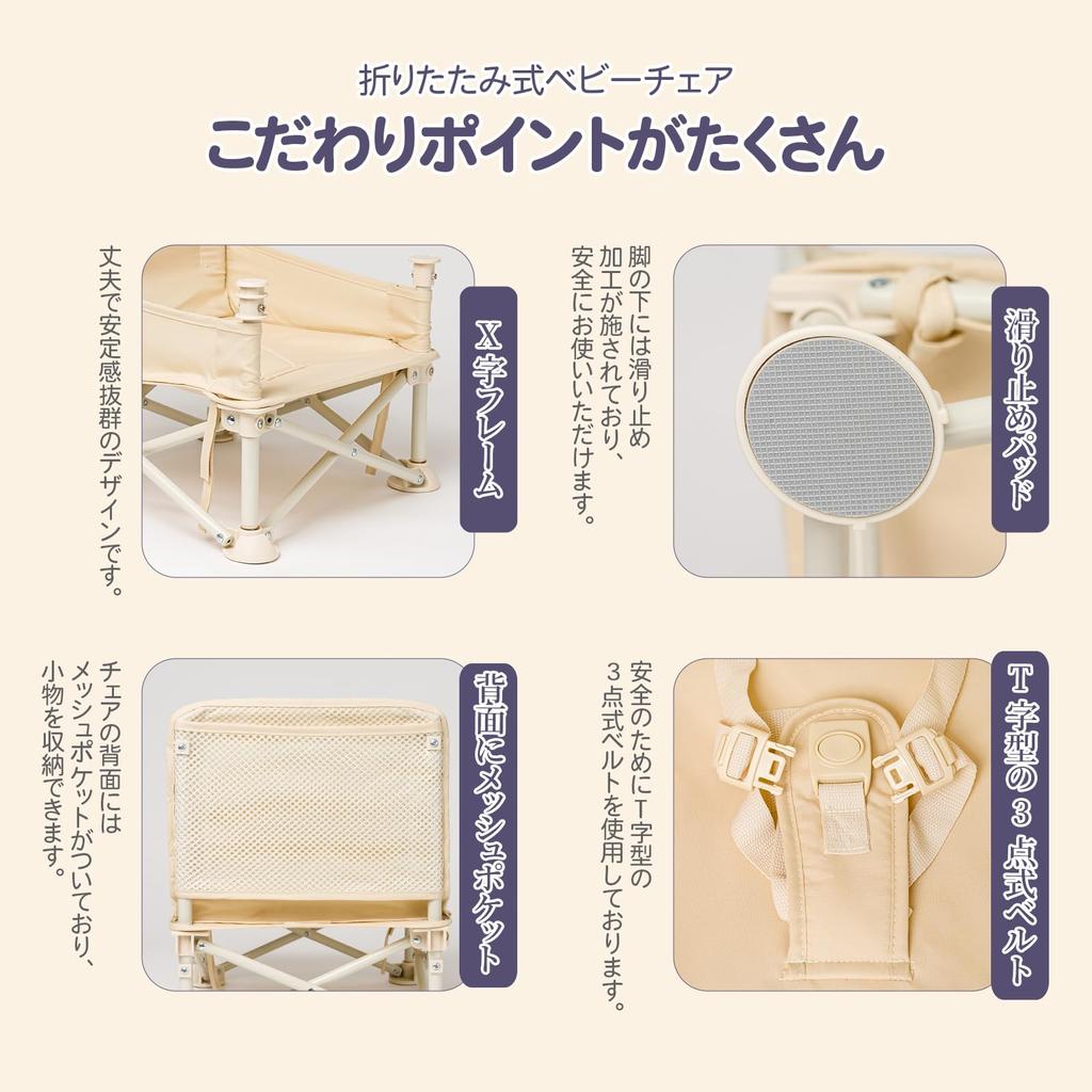 Momnlittle Folding Baby Baby Feeding Baby Low Baby Table Chair Chair, Lightweight, Chair, Chair, (Peach Pink)