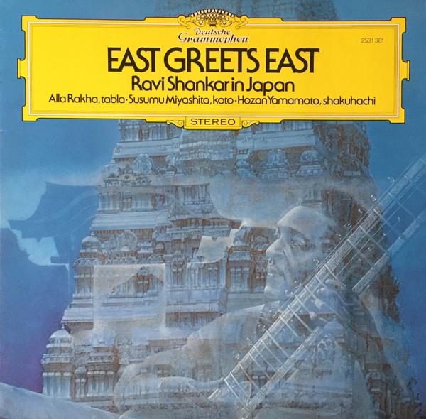 

LP Record RAVI SHANKAR - East Greets East 2531381 Deutsche Grammo 1982 Germany Folk Used