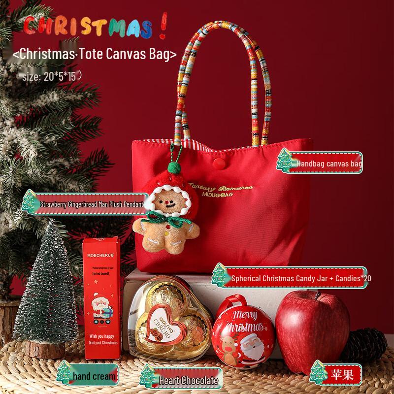 Christmas Eve Gift Set with Thermos Mug