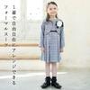 RIO Formal Dress Set for Perfect for Entrance and Other Includes a and Reversible Classic and Perfect for and Elementary 4-Piece Girls, Graduations,