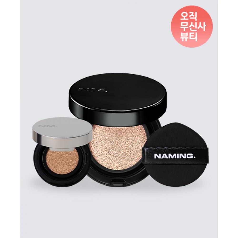 

Free Naming Zero Gravity Cover Up Cushion 12g + Mini Layered Fit Cushion 5g + Cover Up Puff 2 Pack 23N