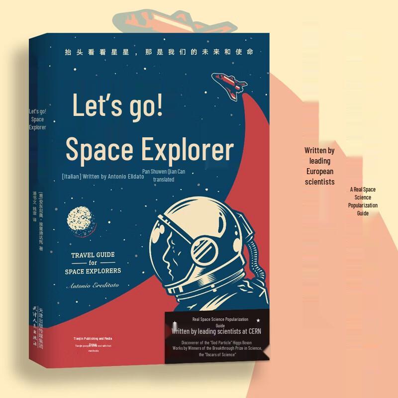 Let s Go! Space Explorer