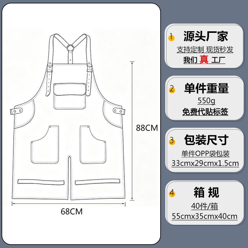 Unisex PU Leather Work Apron Waterproof Multi-Pocket Barista Chef Cafe