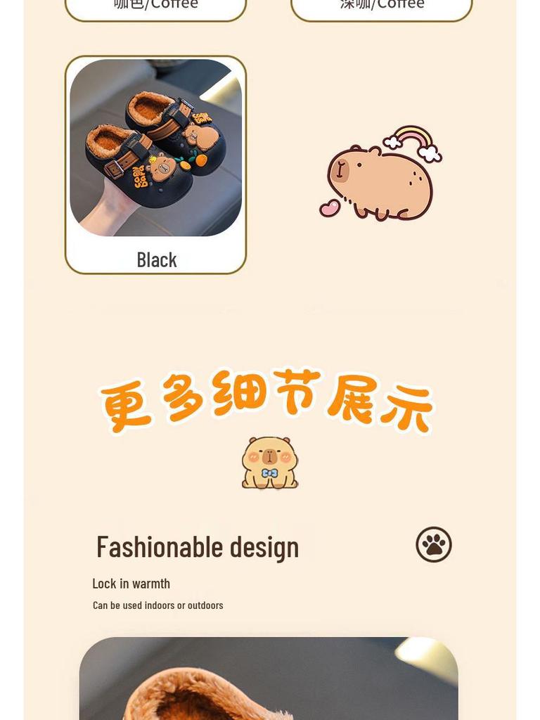 Boys' Winter Fur Capybara Cotton Non-Slip Indoor Shoes