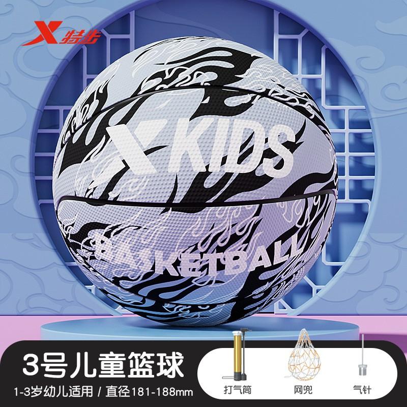 Kids Rubber Basketball Indoor Outdoor Play 3 4 5 Size Youth Training Ball