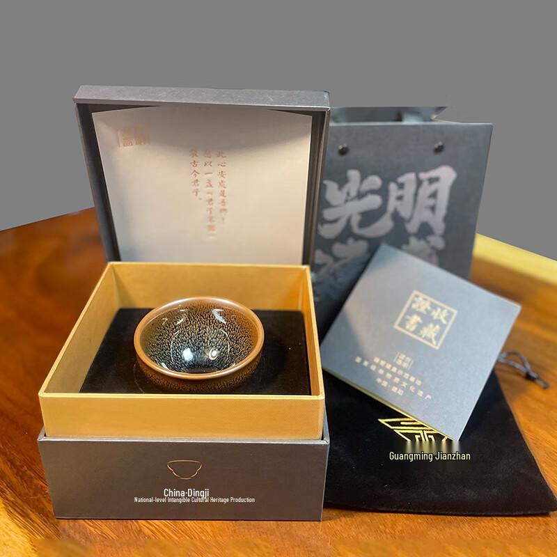 Partridge Spot Jianzhan Tea Bowl