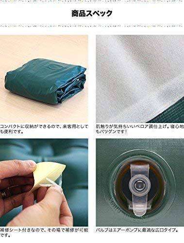 FIELDOOR Air Bed, Twin Size (Approx.) 185cm Deep x 97cm Wide x 23cm Thick, Gray x Green