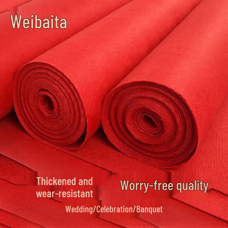 Weibai Thickened Wedding Event Carpet
