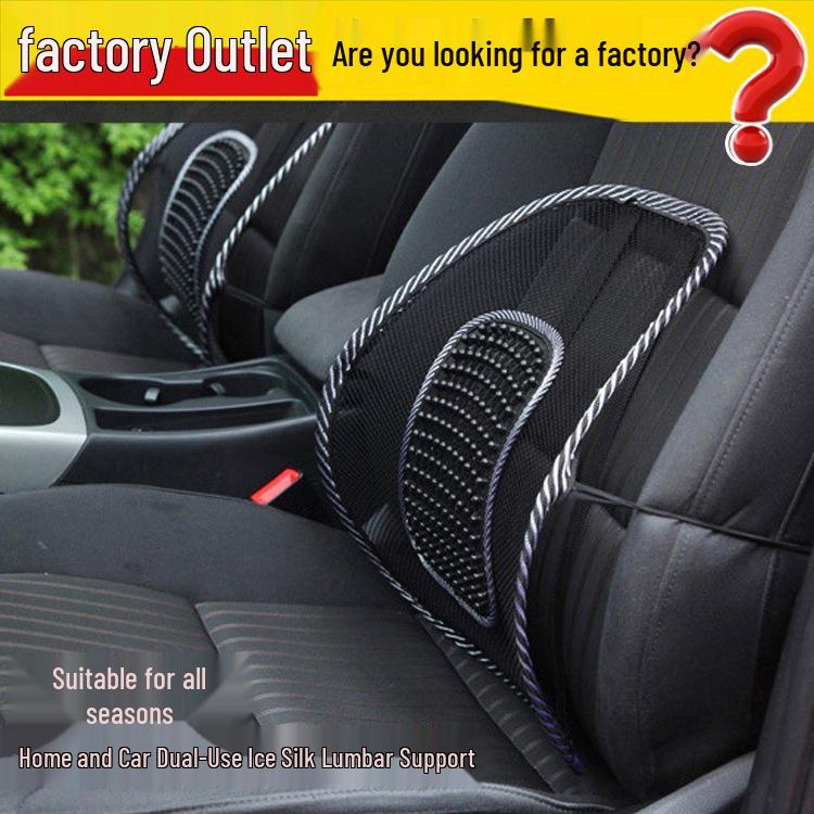 

Дышащая сетчатая поясничная поддержка для автомобиля и офисного кресла