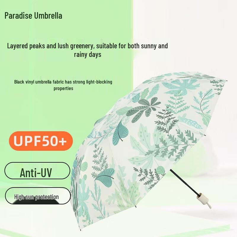 Tiangang Compact 3-Fold UV Protection Sun & Rain Umbrella