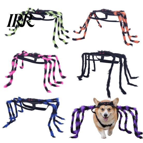 Skin-friendly Pet Clothing Halloween Spider Costume for Dog Cat, Hairy Soft Dogs Dress Up Outfit Party Accessory, Festival Bendable Legs